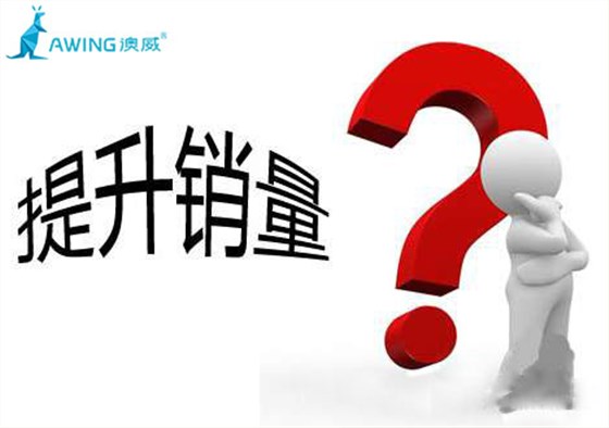 門(mén)窗代理加盟店應該如何銷(xiāo)售才能提升業(yè)績(jì)