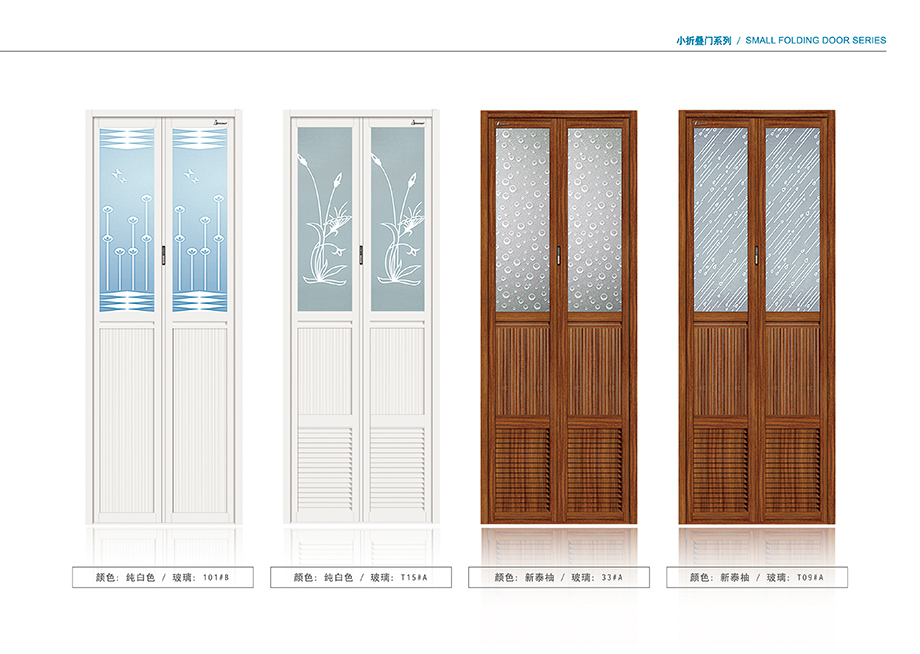 87-88-5折疊門(mén)系列-小折疊-02